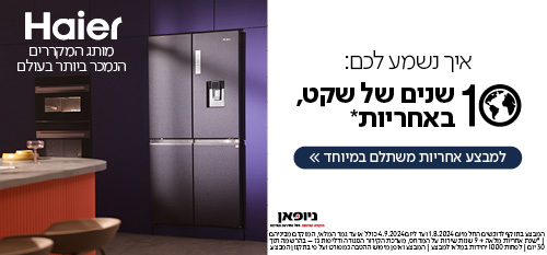 26-48869_Haier_summer_fridges_banners_v4_p4_500x233