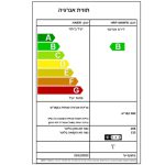 מקרר מקפיא תחתון 4 דלתות HAIER האייר HRF4494FB