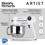 מיקסר MORPHY RICHARDS מורפי ריצ'ארד 48963