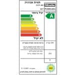 מקפיא No Frost MIELE מילה FN28262