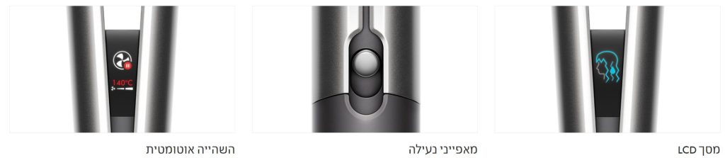 מחליק שיער דייסון HT01