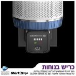 שואב אבק נטען SHARK שארק IZ413