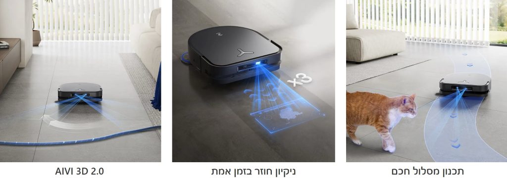 שואב אבק רובוטי שוטף אקווקס 144202H DEEBOT X5 PRO OMNI לבן