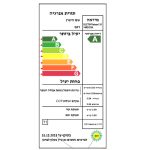 מזגן עילי ELECTRA אלקטרה Platinum X 15