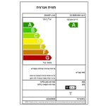 מקרר מקפיא עליון SHARP שרפ SJ-3655WH