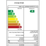 מזגן עילי TADIRAN תדיראן SUPREME INV 370