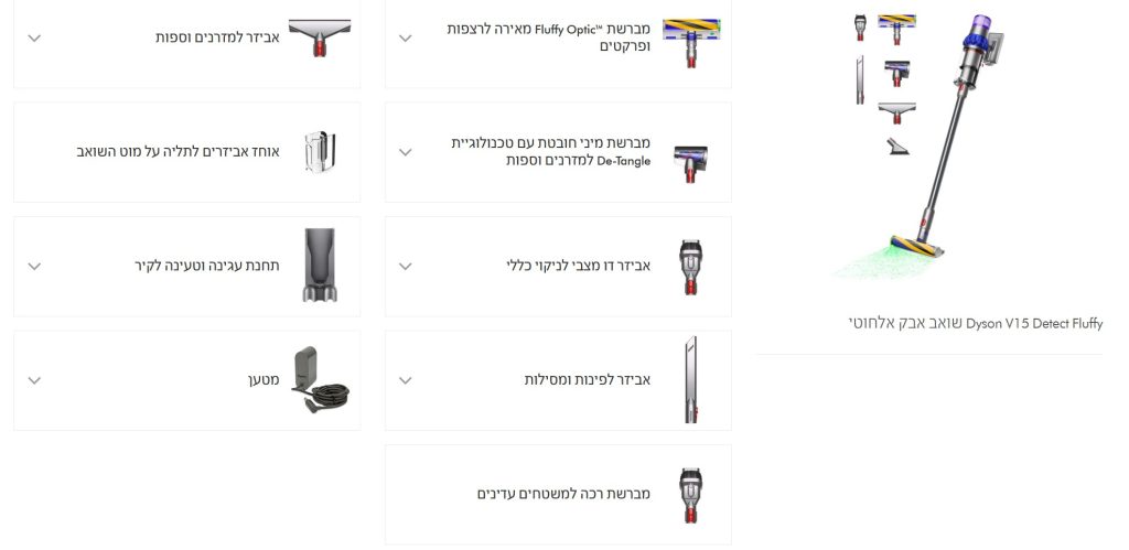 מדיח כלים אינטגרלי מלא בוש SMV6ZDX16E