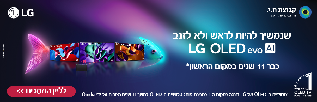 גובה 390 רוחב 1215